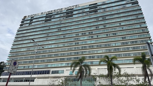 Venue: Regal Reverside Hotel